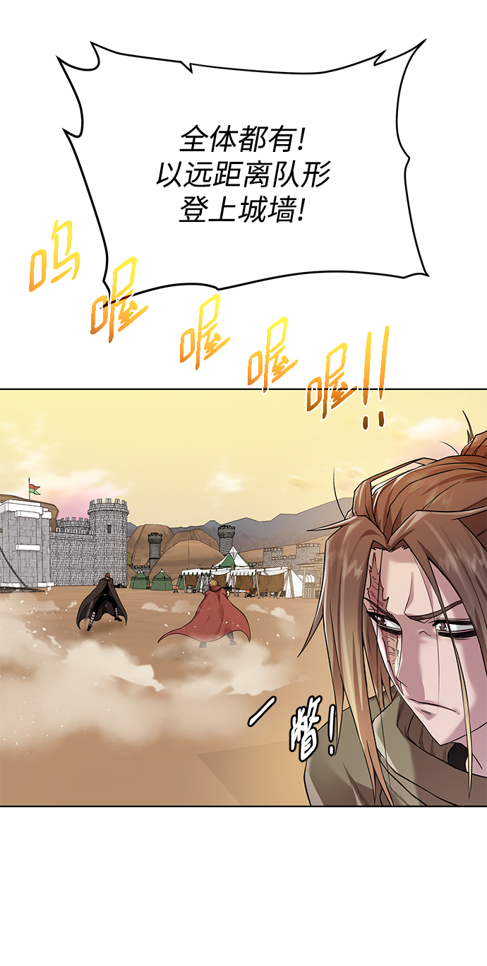 [第77话] 神器10