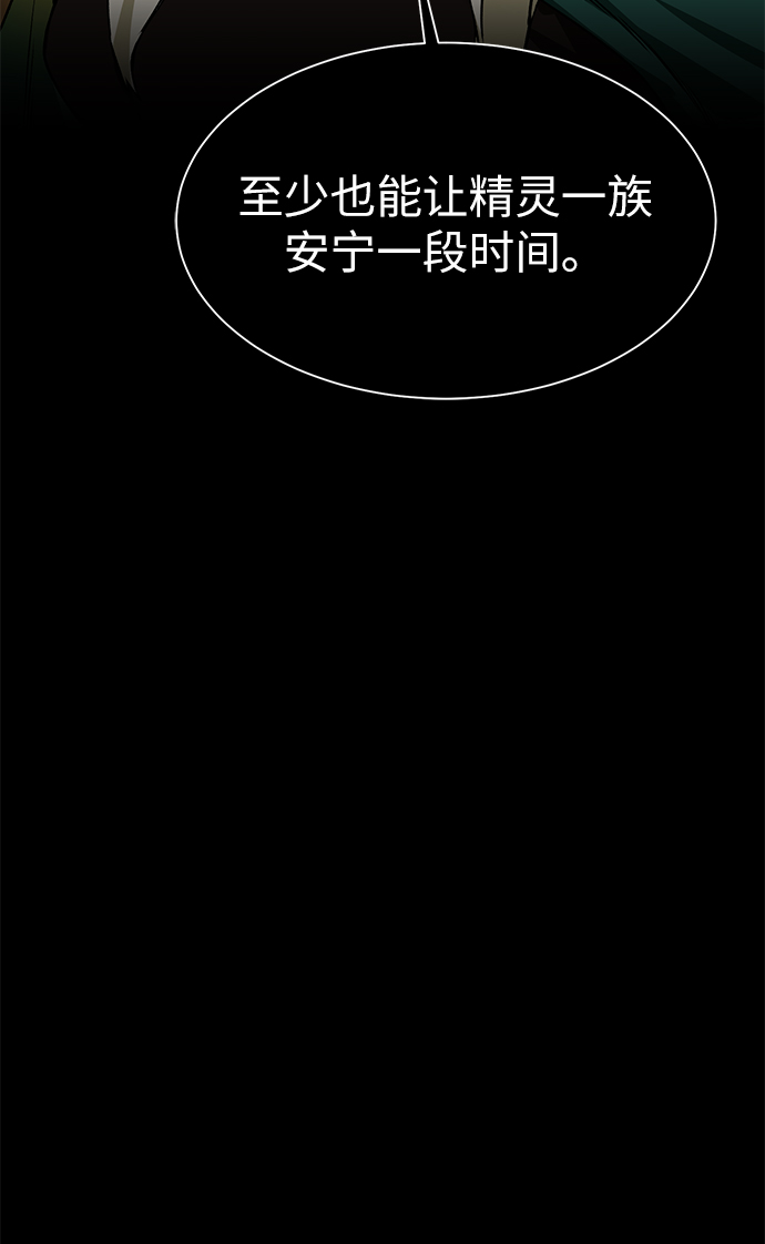[第20话] 唯一的希望81