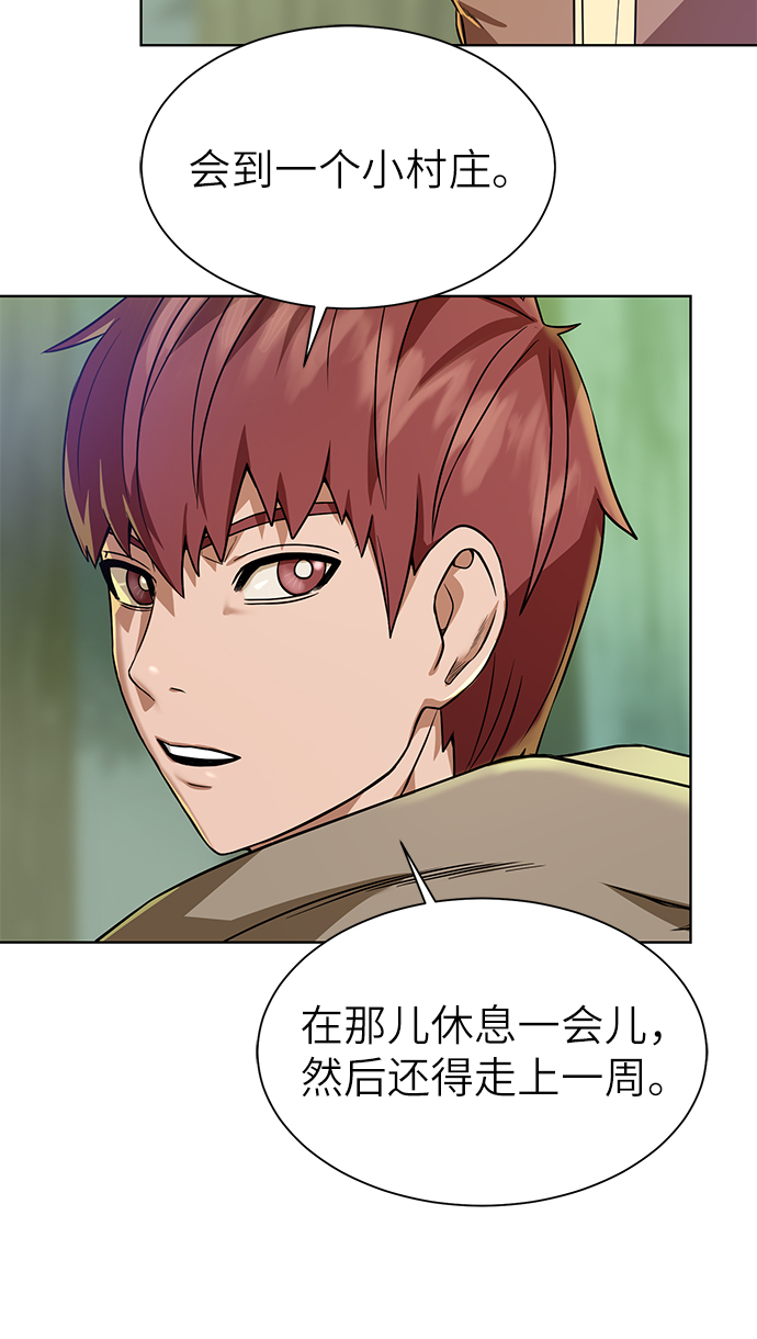 [第23话] 接头线29