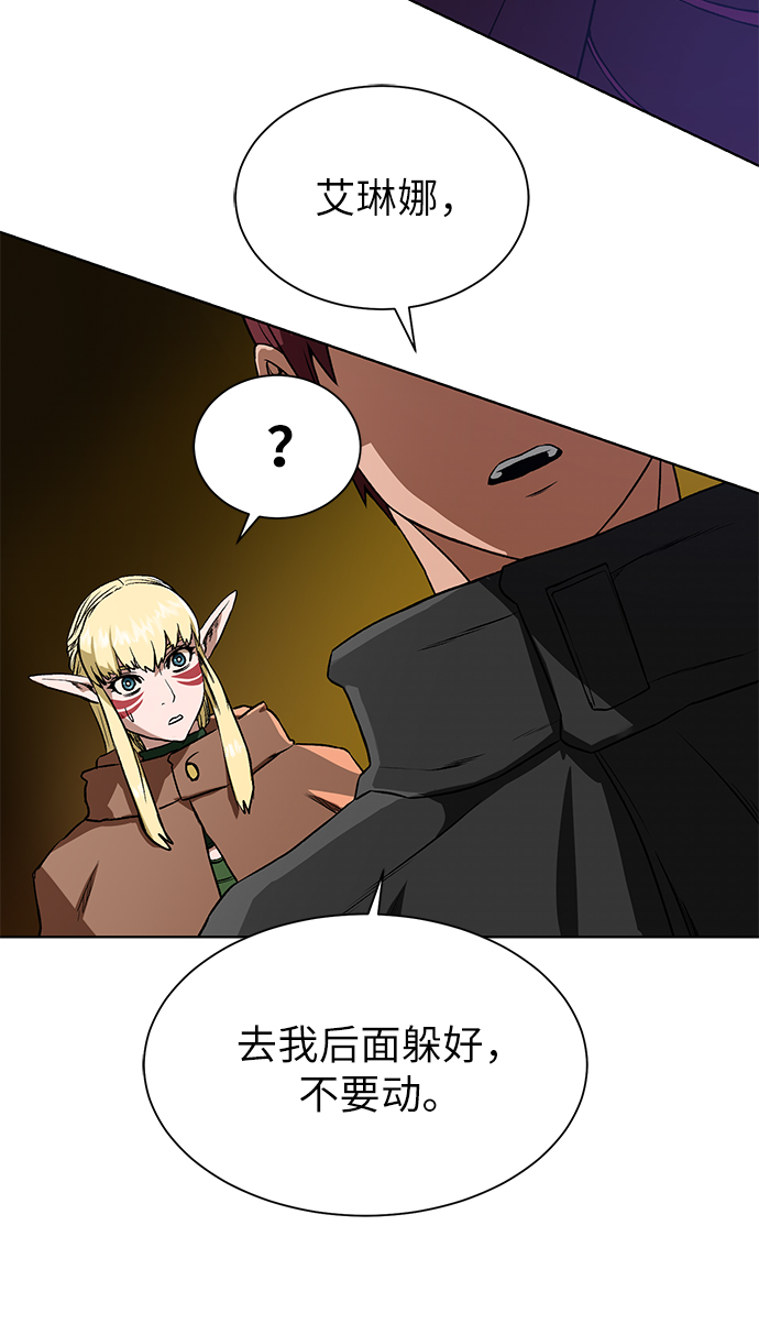[第17话] 诅咒光环21