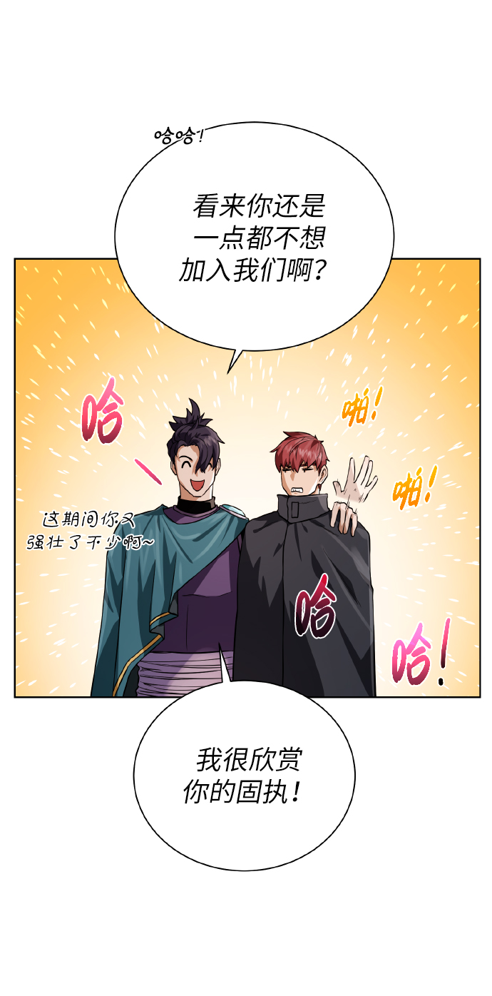 [第43话] 消灭2