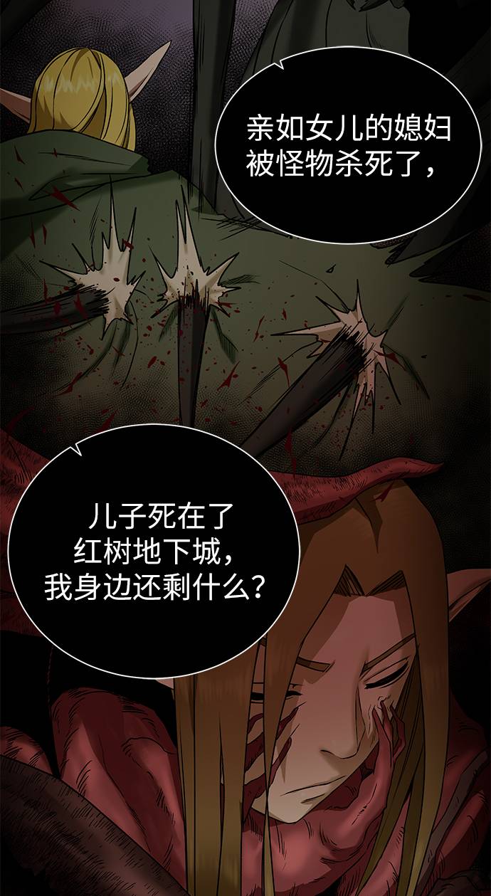 [第20话] 唯一的希望68