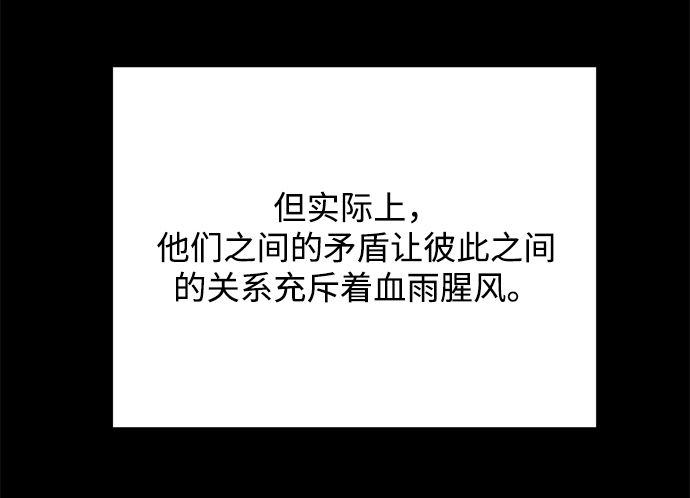 [第60话] 凯尔登12
