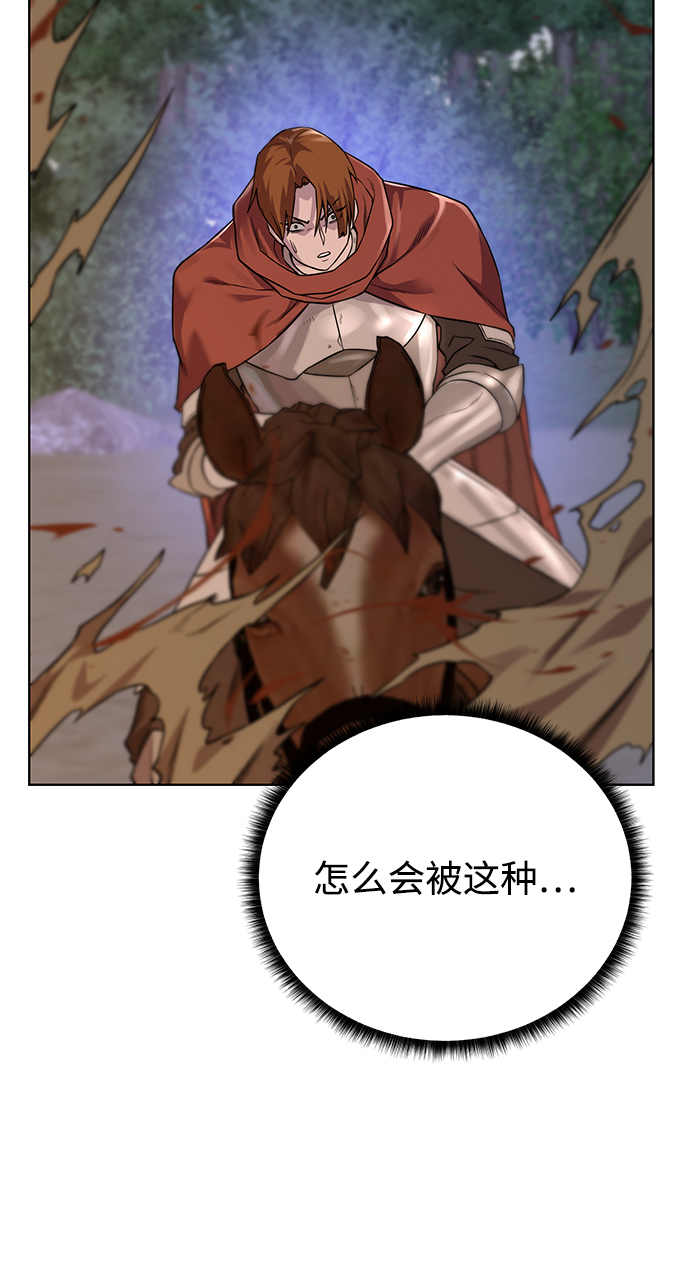 [第58话] 新能力25