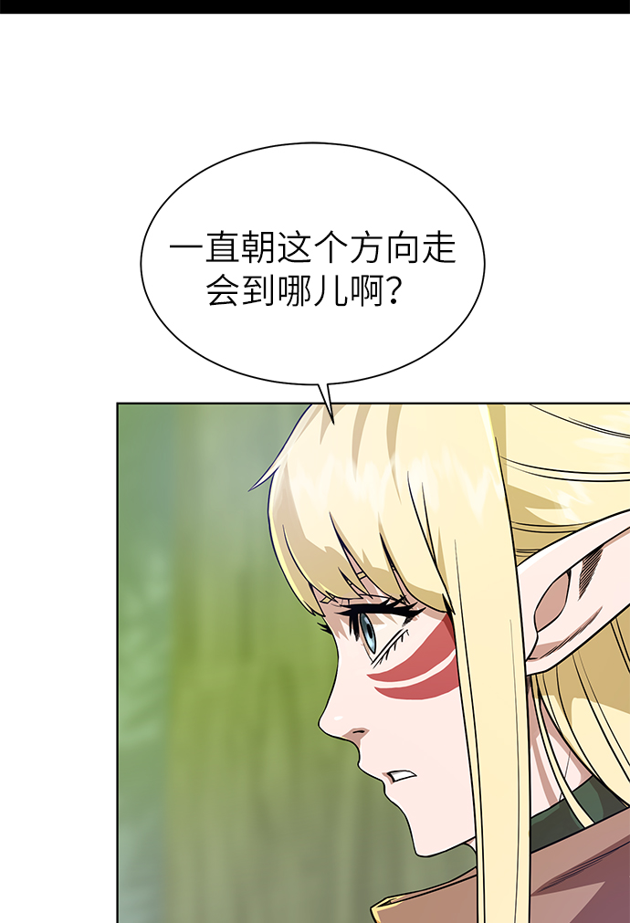 [第23话] 接头线28