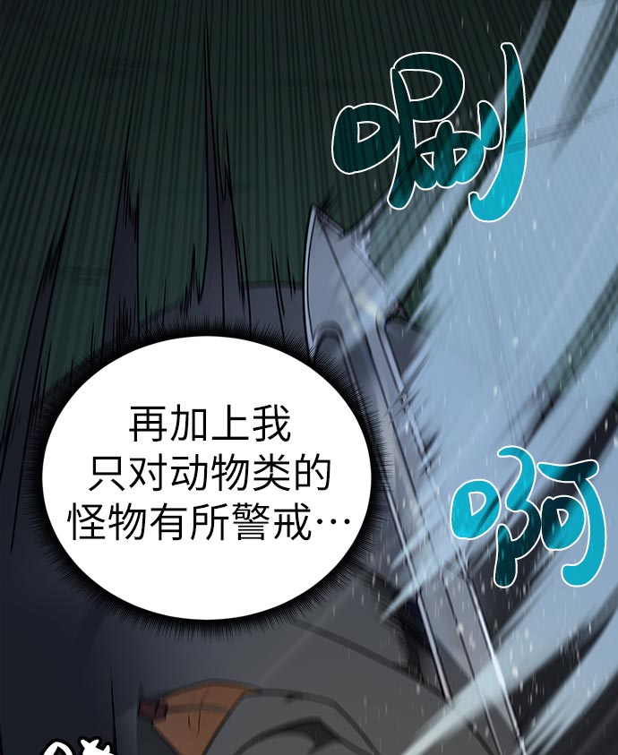 [第14话] 目的15
