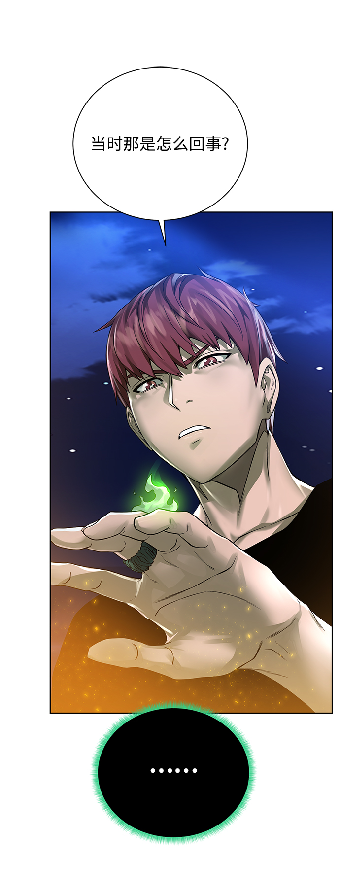 [第57话] 新方法18
