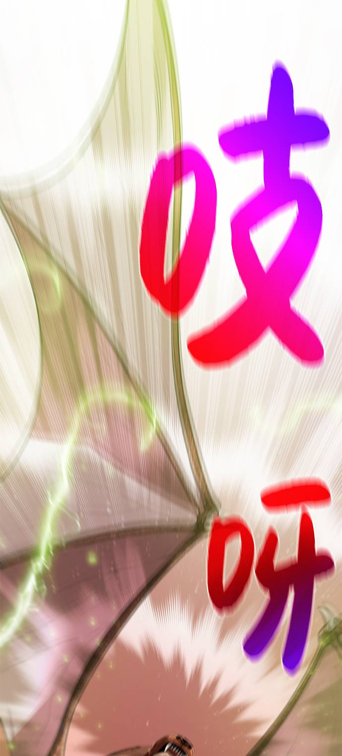 [第33话] 拜托！14