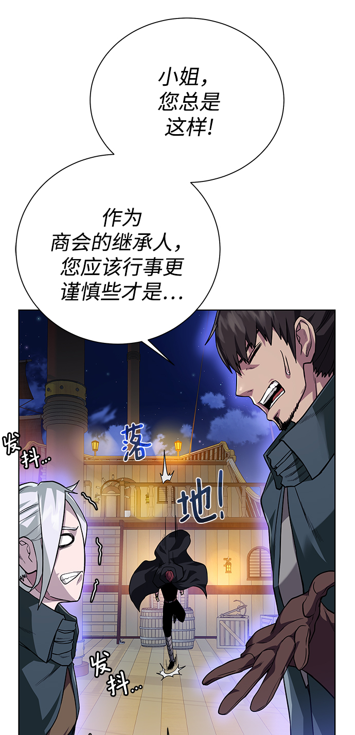 [第85话] 阻止24