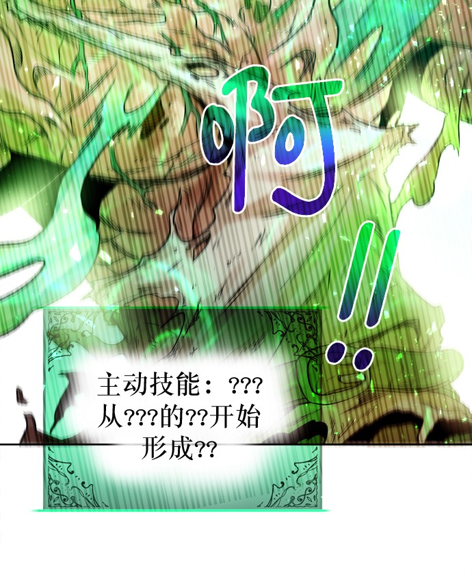 [第1话] 死亡莫坦137