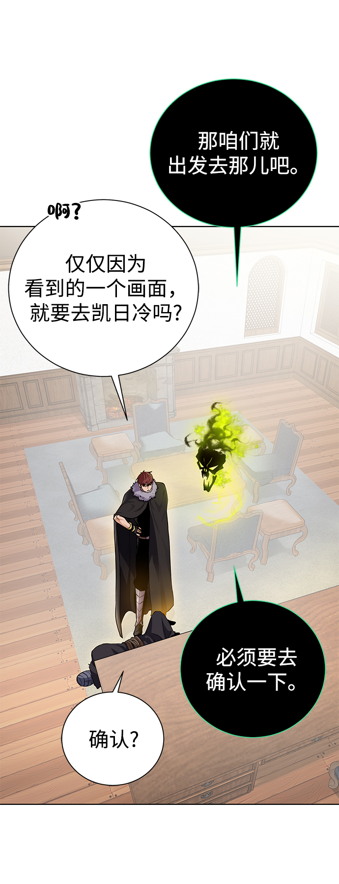 [第90话] 线索72