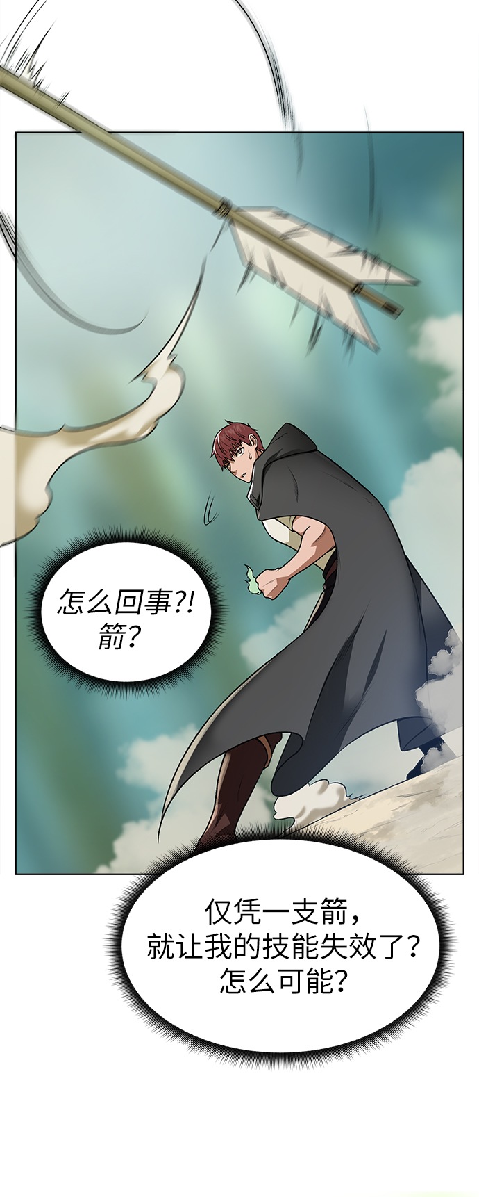 [第13话] 过犹不及11