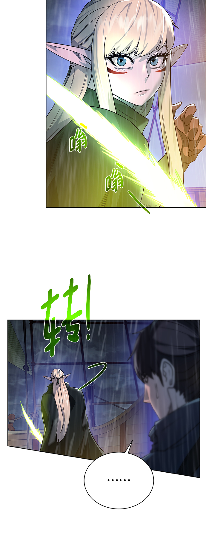 [第84话] 灰骷髅船28