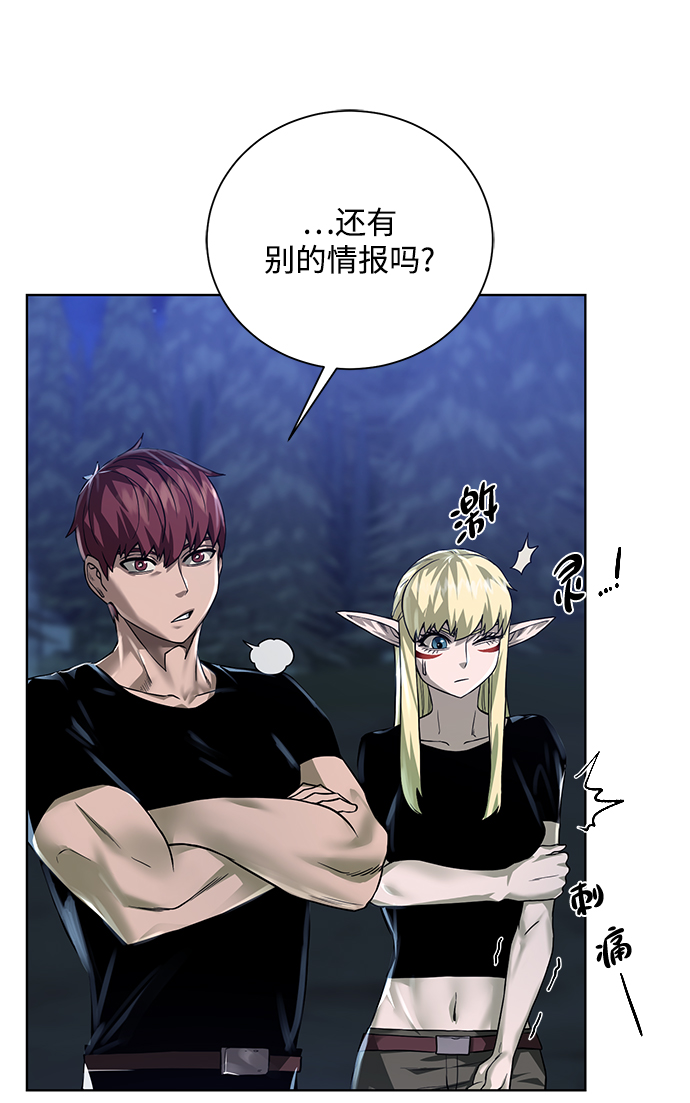 [第57话] 新方法66