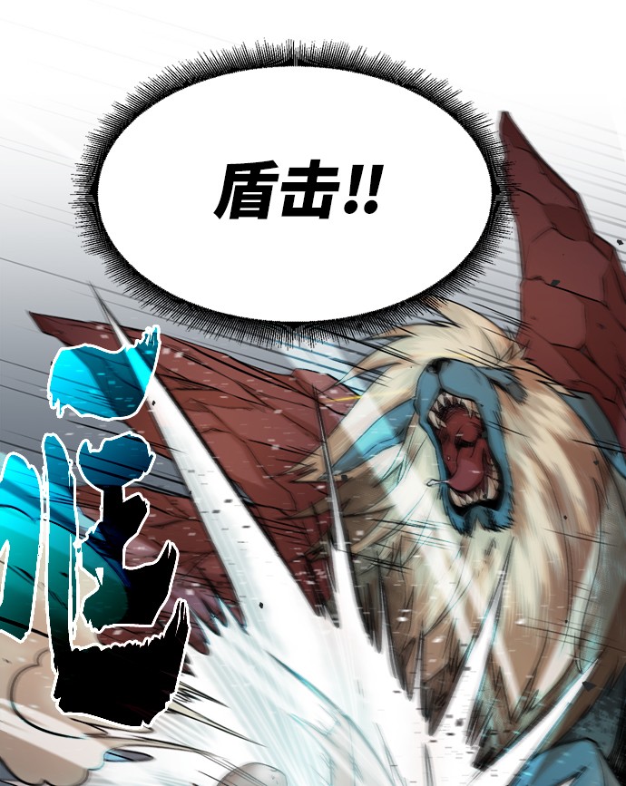 [第1话] 死亡莫坦83