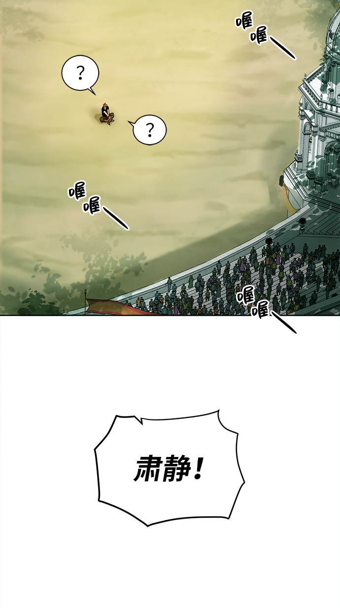 [第18话] 不速之客57