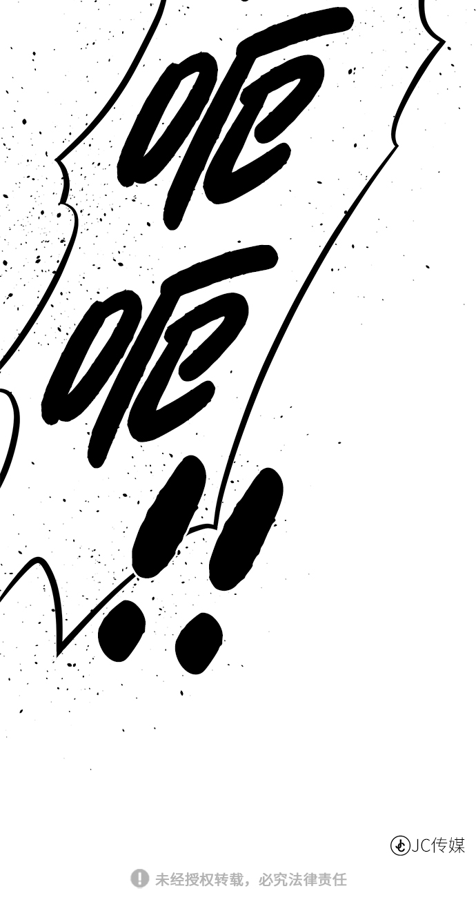 [第4话] 哥布林吃的海鲜？80