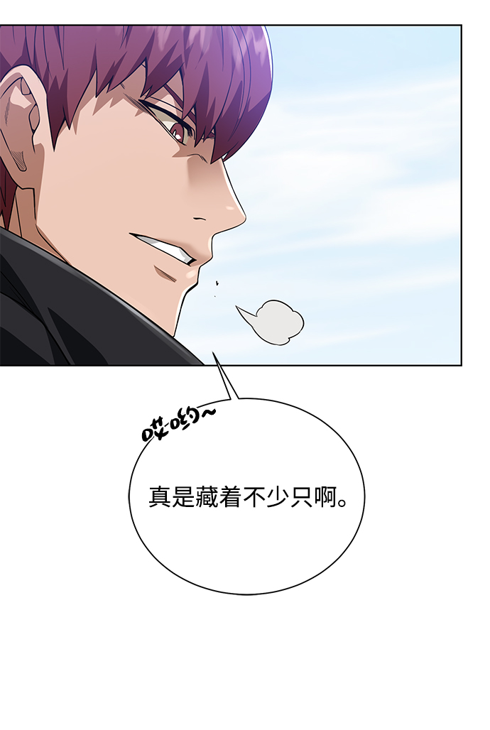 [第63话] 唯一66