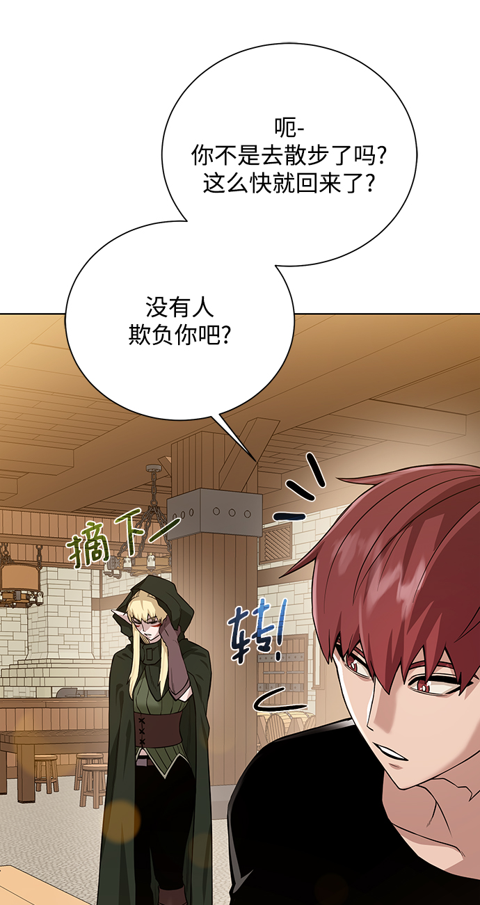 [第70话] 同盟63