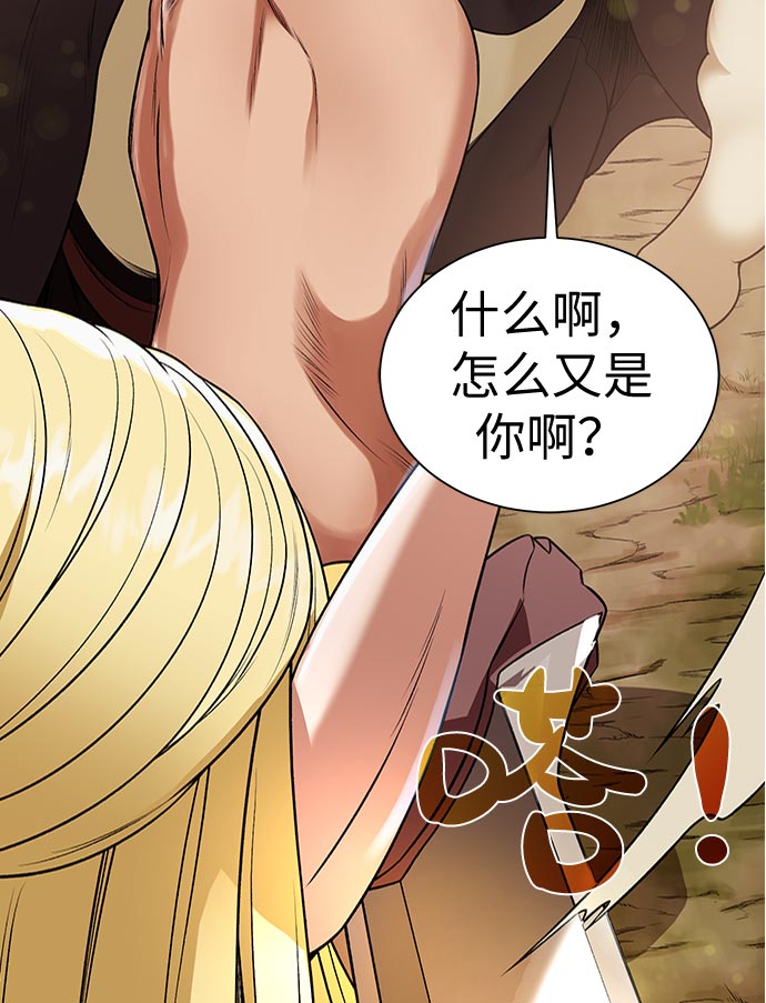 [第14话] 目的85
