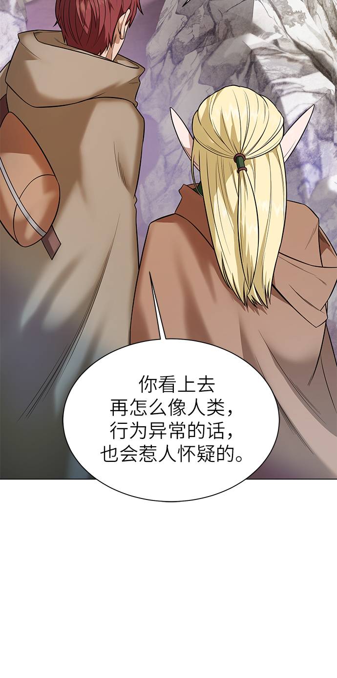 [第23话] 接头线31