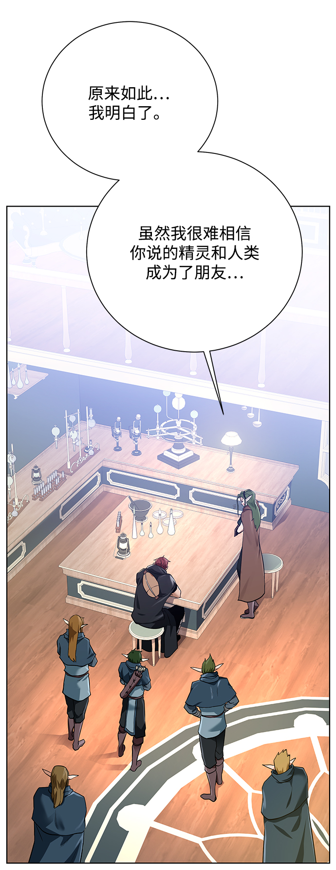 [第62话] 机会24