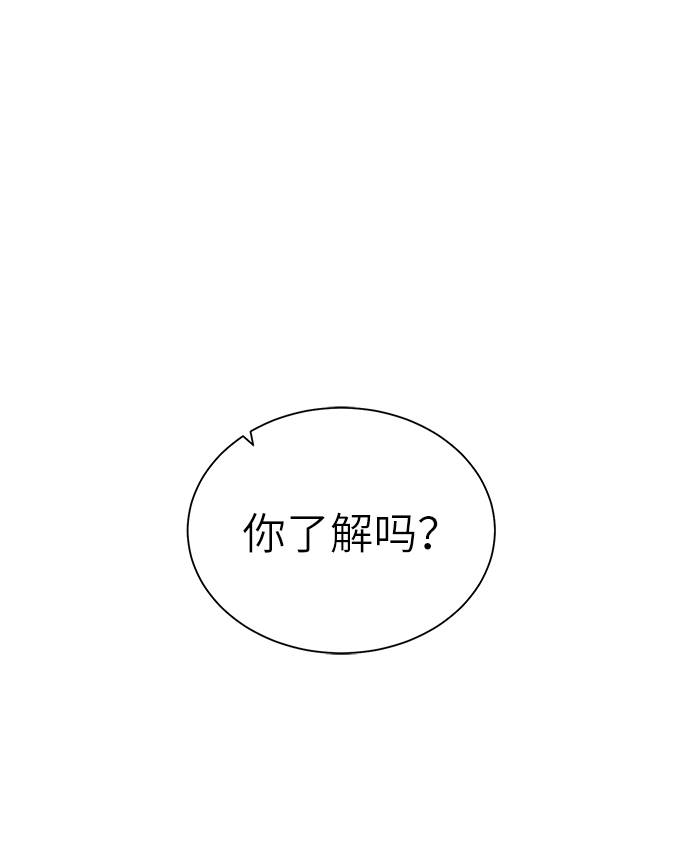 [第32话] 突破口1