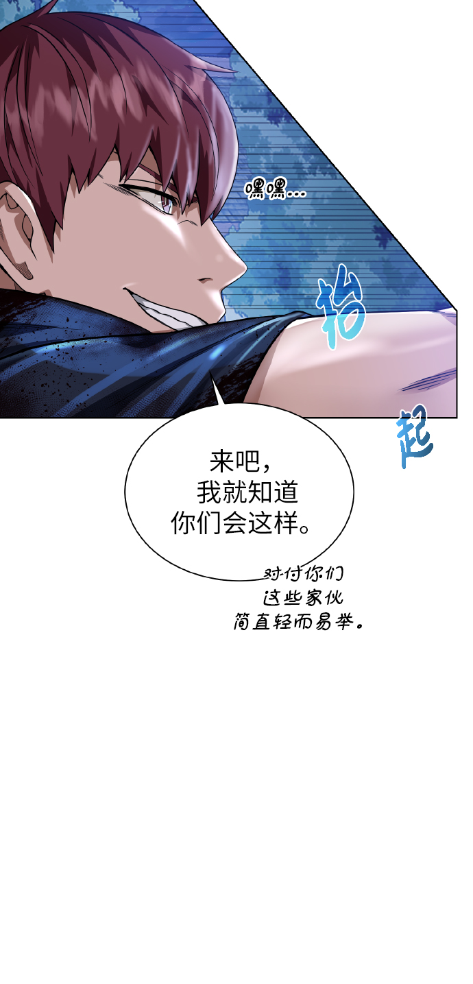 [第41话] 负责41