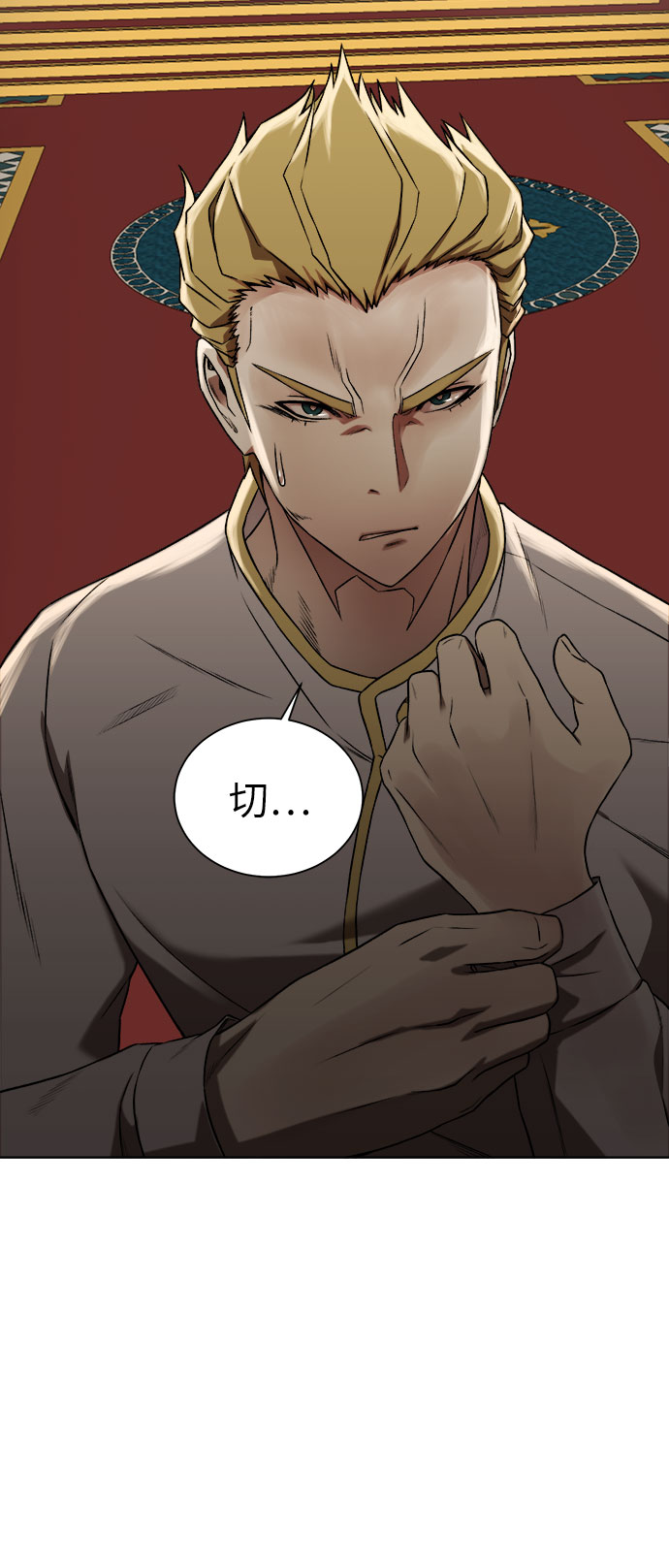 [第10话] 危险的东西59