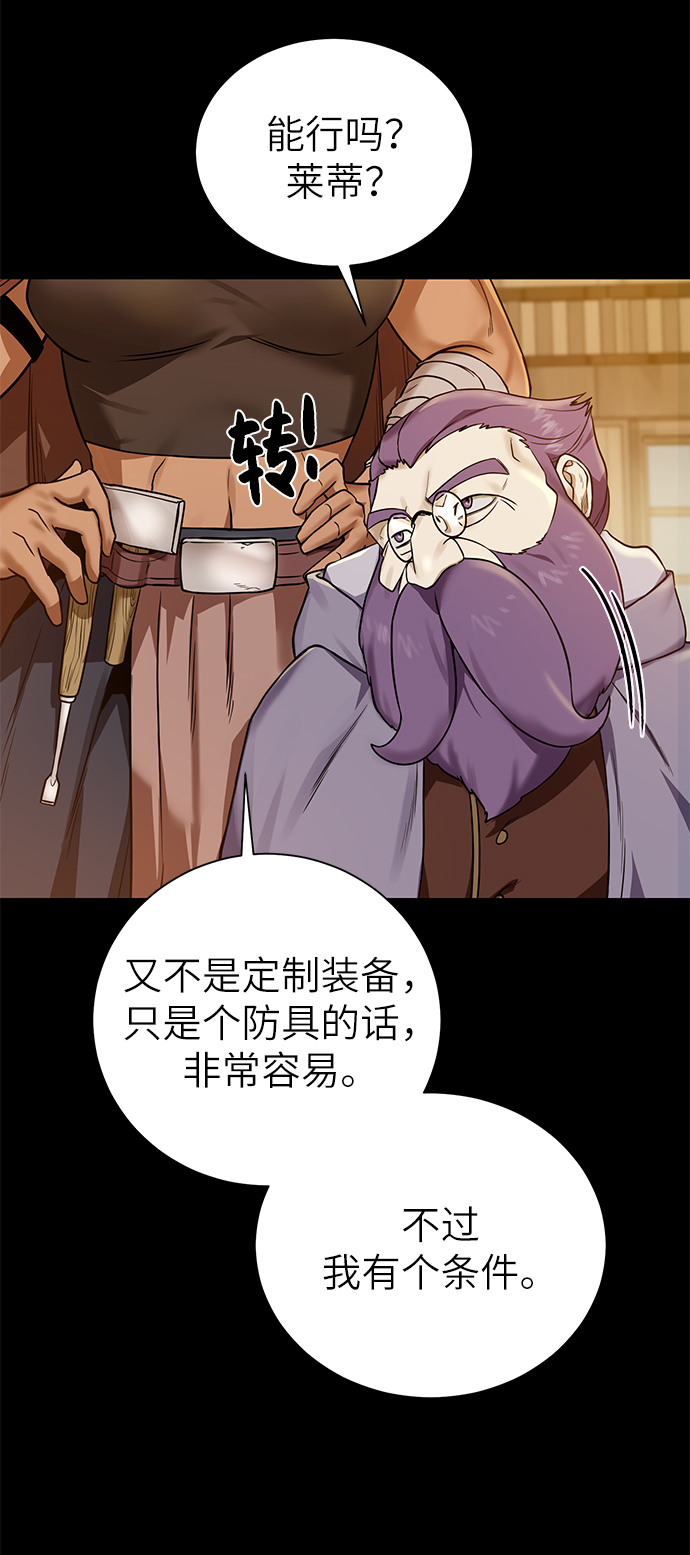 [第31话] 需要材料20