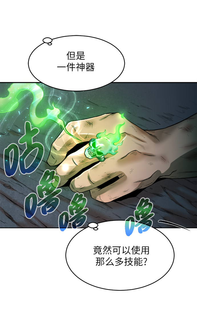 [第2话] 空气弹39