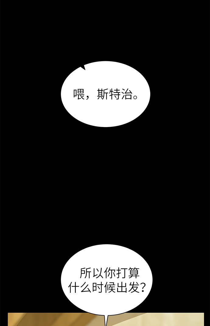[第23话] 接头线21
