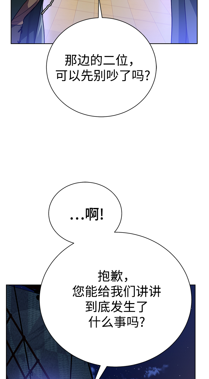 [第85话] 阻止25