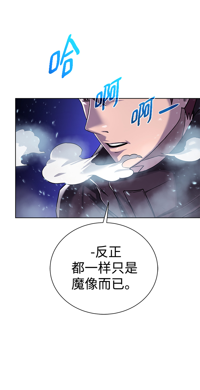 [第75话] 诱饵62