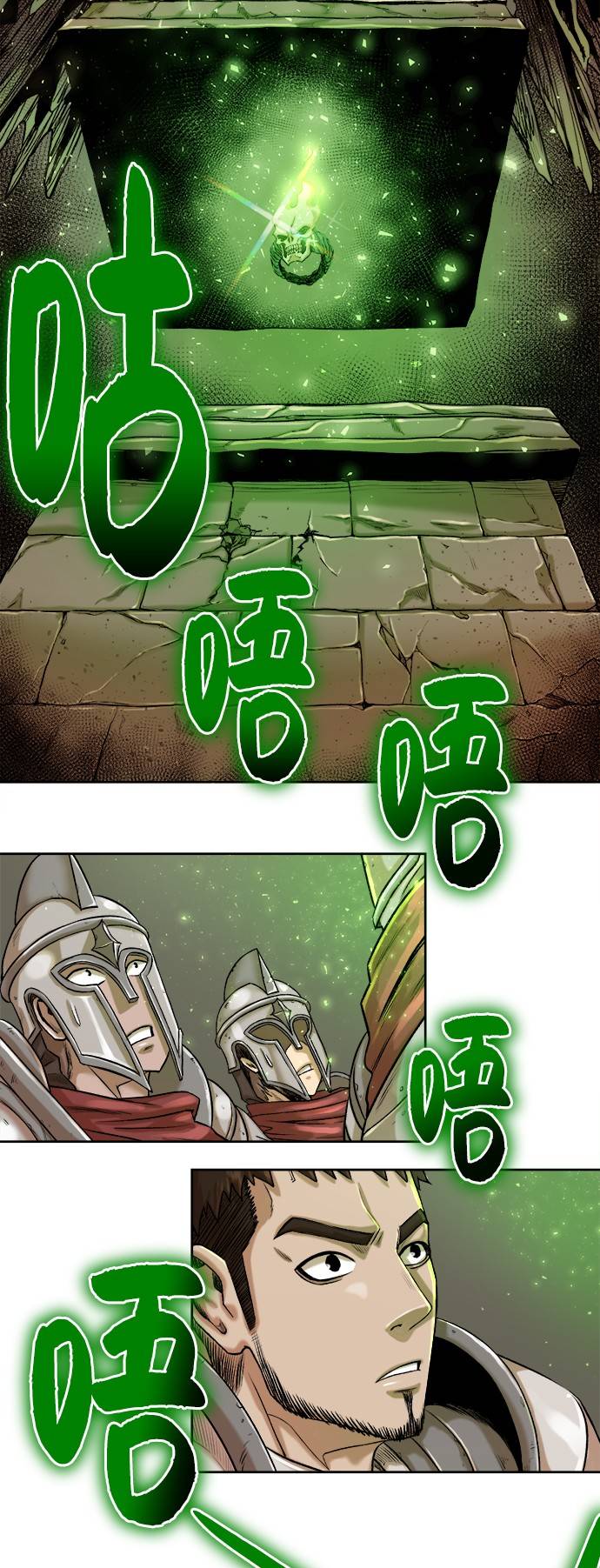 [第1话] 死亡莫坦111