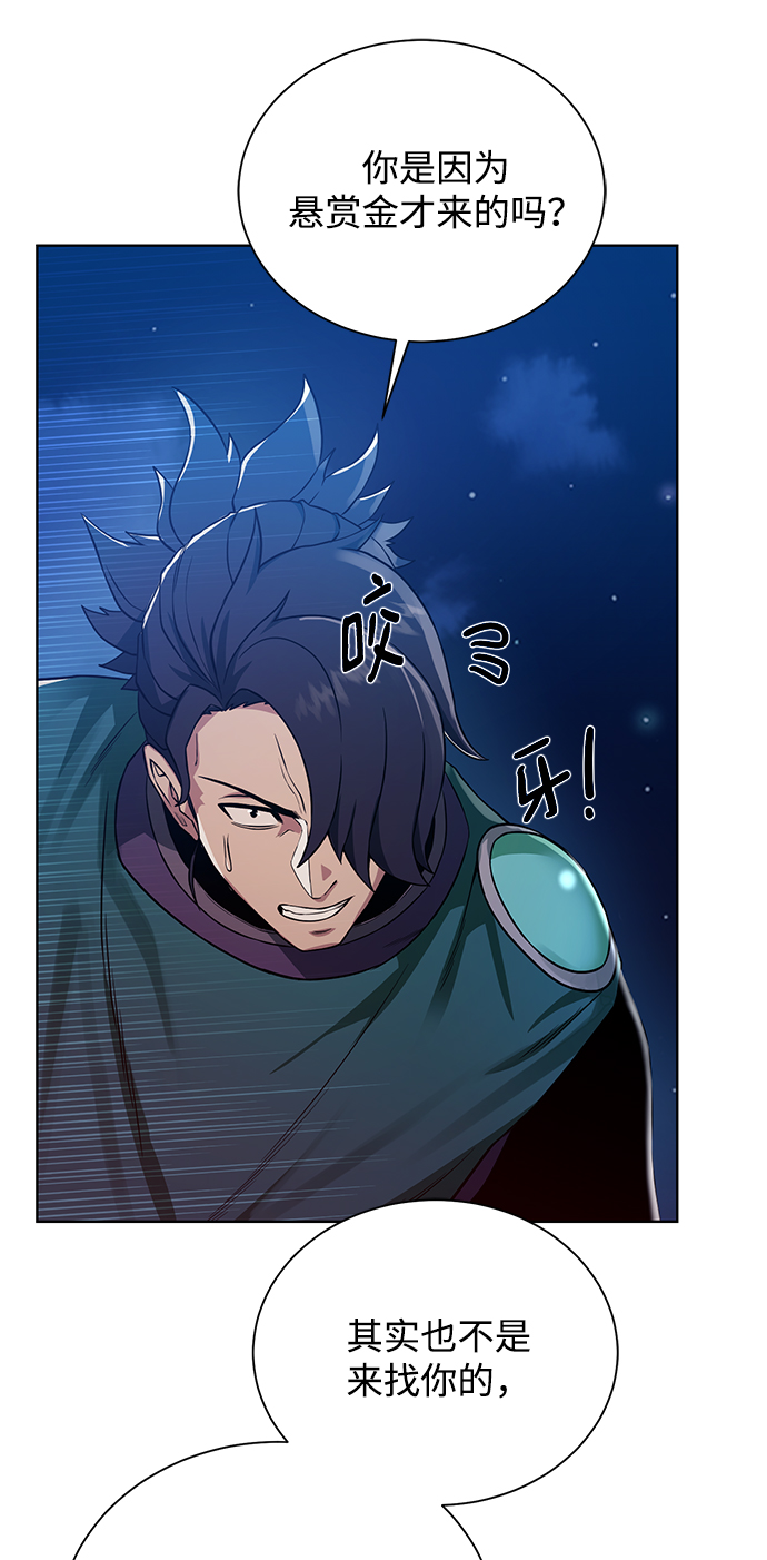 [第55话] 秘密65
