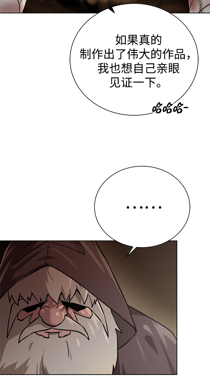 [第93话] 最後的作品64