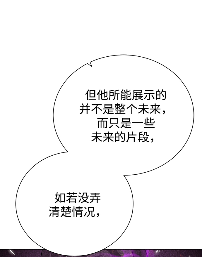 [第85话] 阻止63