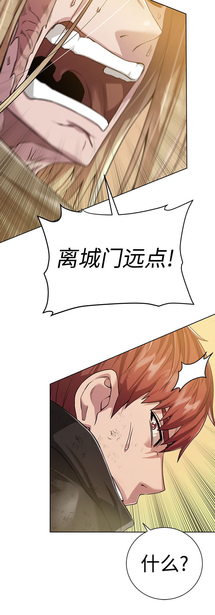 [第79话] 援军6