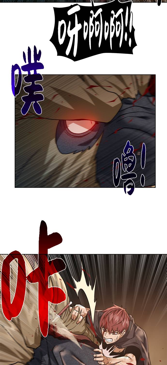 [第34话] 猛兽60