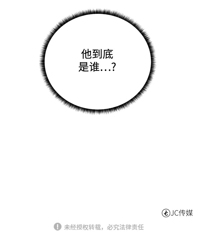 [第64话] 进化79