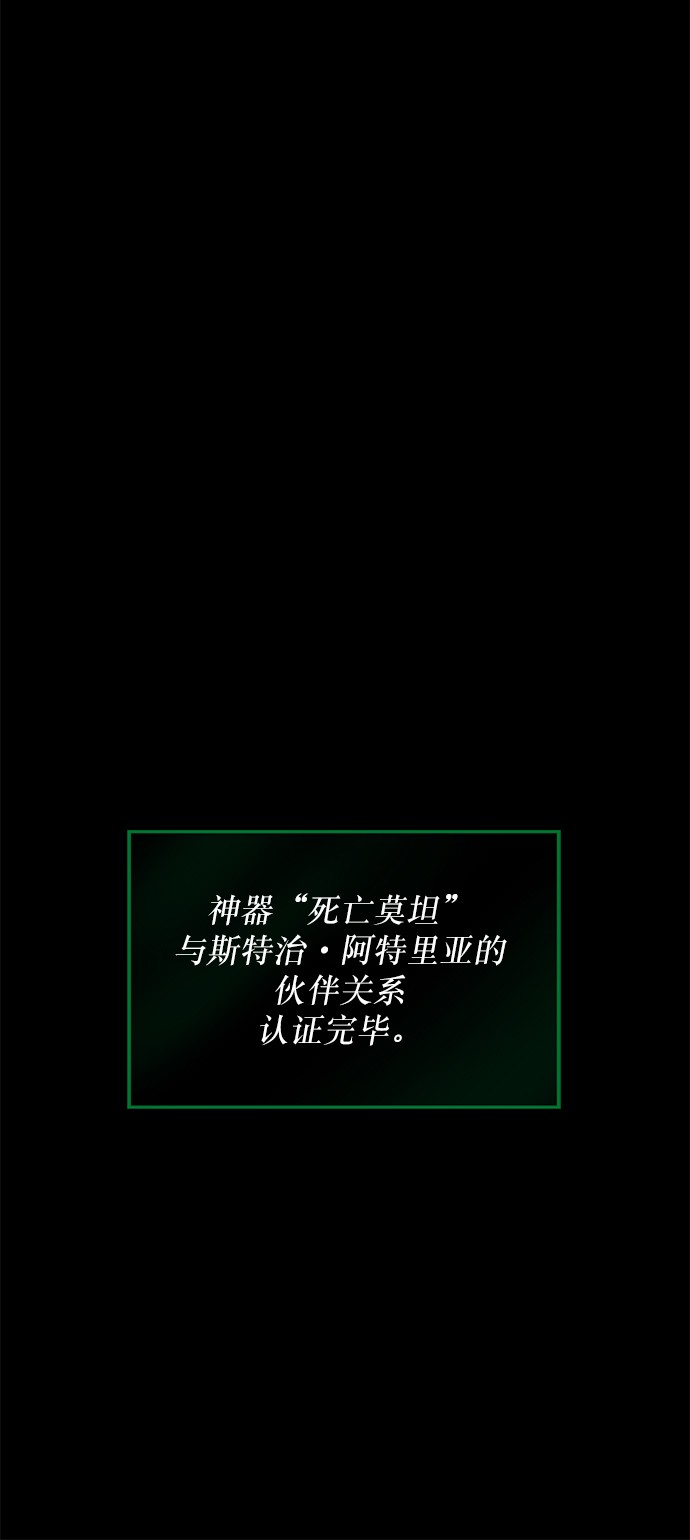 [第1话] 死亡莫坦151