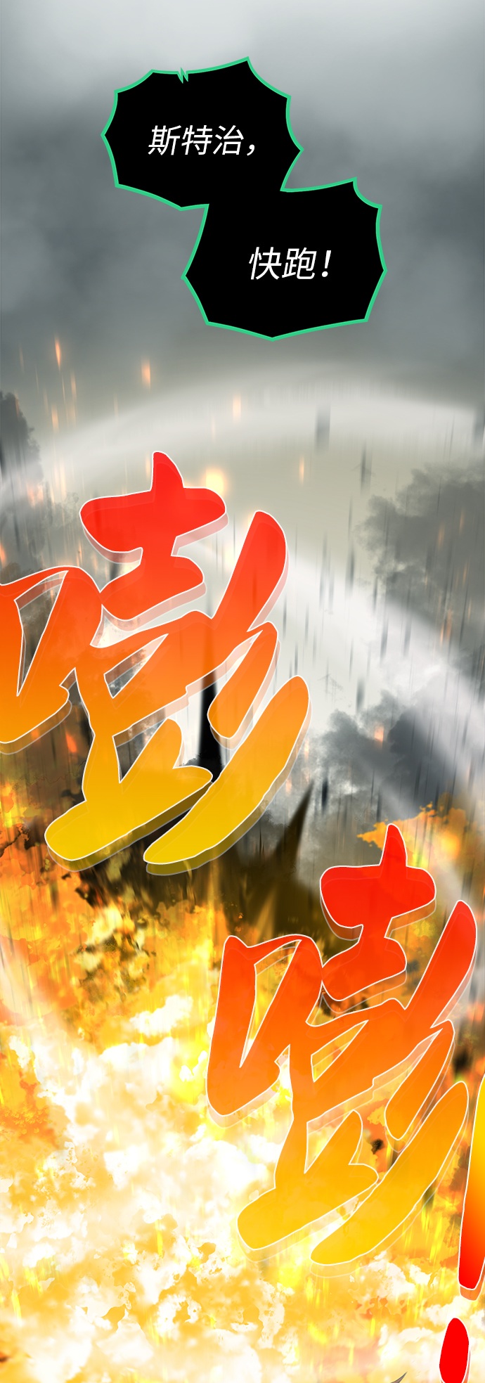 [第6话] 精灵-Jinn25