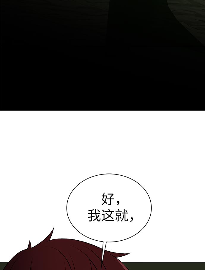 [第14话] 目的60
