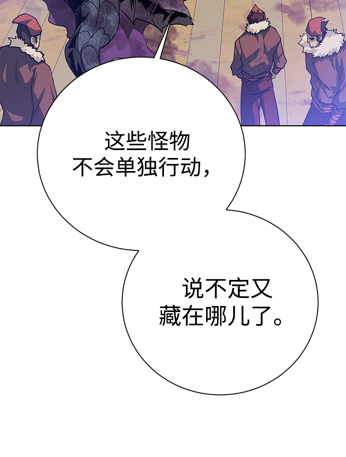 [第83话] 海上的不速之客23