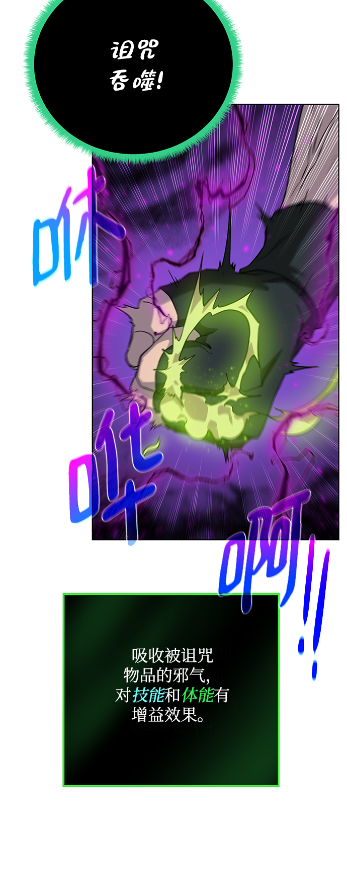 [第74话] 外出8