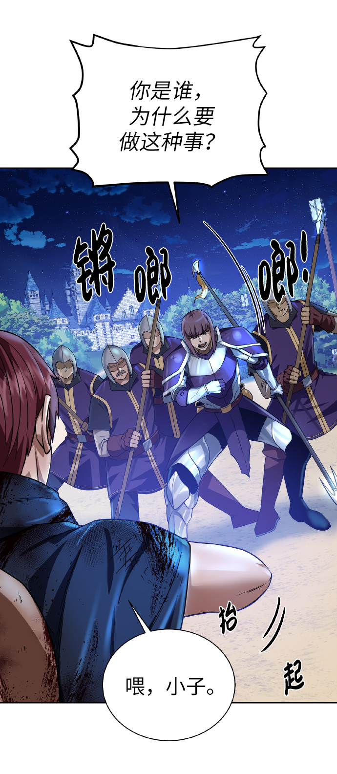 [第41话] 负责38