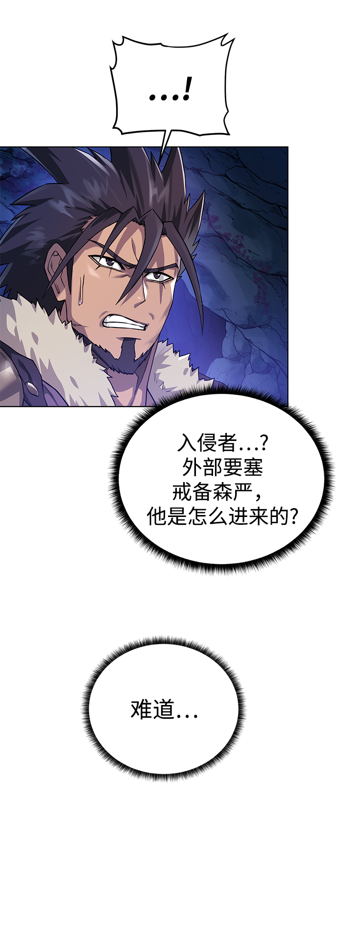 [第73话] 对付20