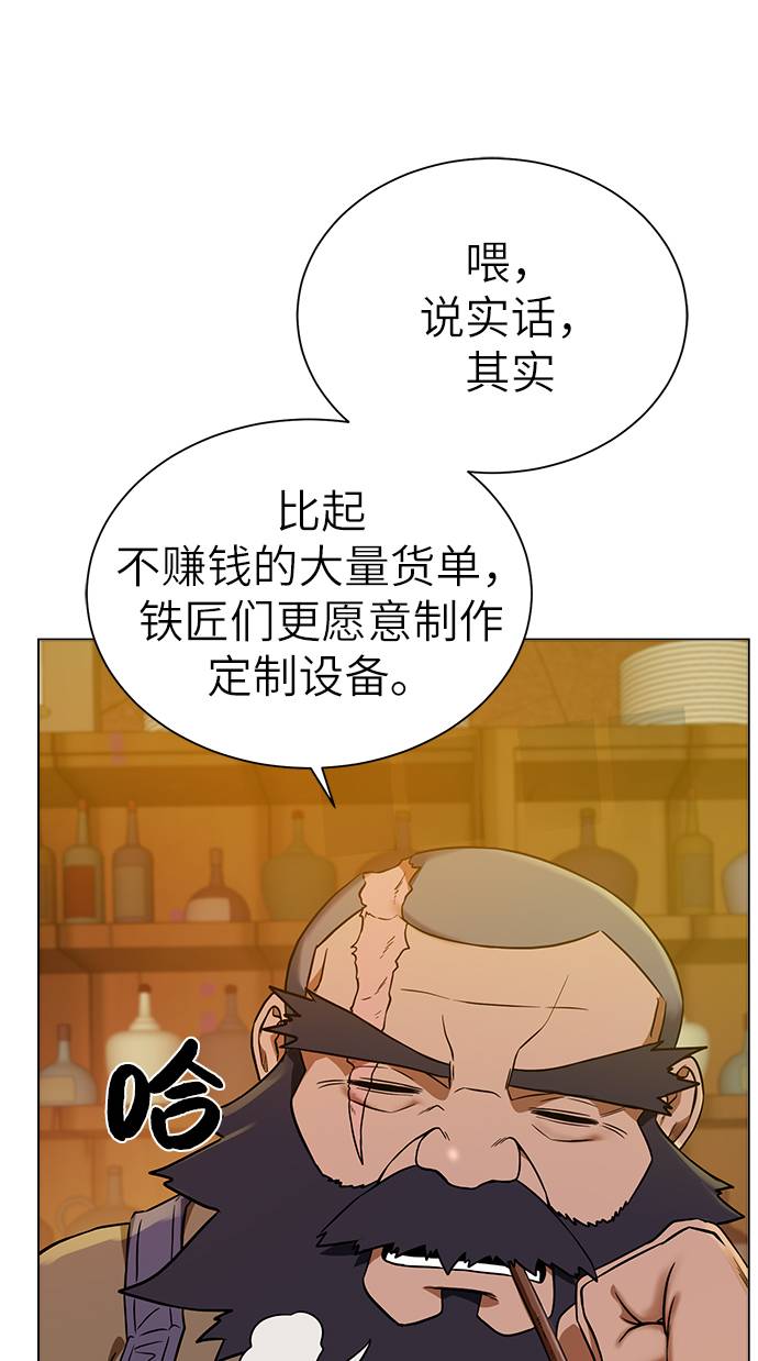 [第30话] 不速之客70