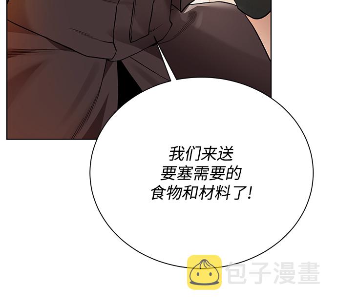 [第71话] 行商人57